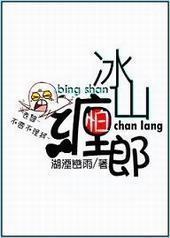 ��ɽ�²���