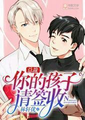 �ܲã���ĺ�����ǩ��