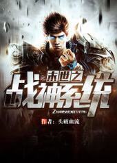 ĩ��֮ս��ϵͳ