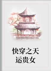 �촩֮���˹�Ů