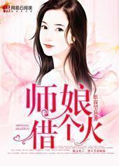 ʦ������