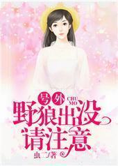 ���⣡Ұ�ǳ�û����ע�⣡