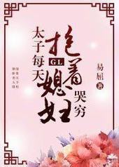 ̫��ÿ�챧��ϱ������gl[����]