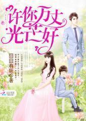 �������ɹ�â��