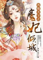 ��������֮ħ�����