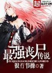 ��ǿɥʬ��˵