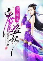 ɵ���ȳ裺��ҽ����