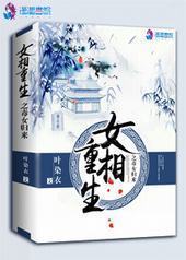 Ů������֮��Ů����