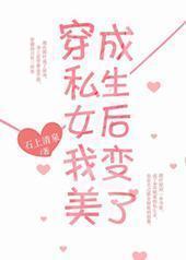 ���ɼ�˽��Ů���ұ�����