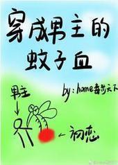 ��������������Ѫ