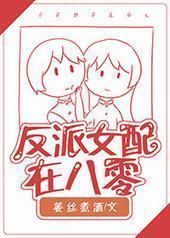 ����Ů���ڰ���