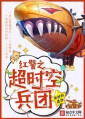 �쾯֮��ʱ�ձ���