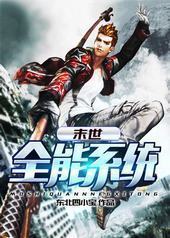 ĩ��ȫ��ϵͳ