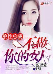 �����ܲã��������Ů��