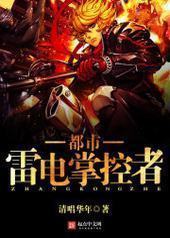 �����׵��ƿ���