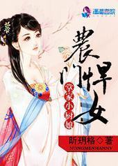 ũ�ź�Ů�Ƽ�С����