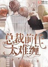 �ܲ�ǰ��̫�Ѳ�