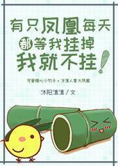 ��ֻ���ÿ�춼���ҹҵ��ҾͲ���