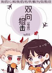 ˫��ѻ�[�羺]