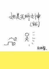 �����飩���ǹ���Ů��