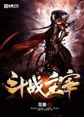 ��ս����