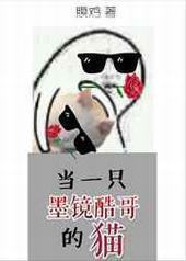 ��һֻī������è