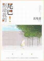 ���ҵ�β��!