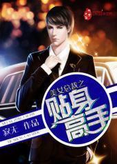 ��Ů�ܲ�֮��������