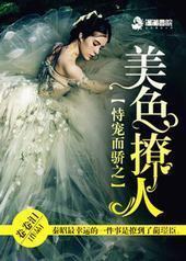 �ѳ����֮��ɫ����