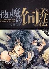 ��ʹħ��������