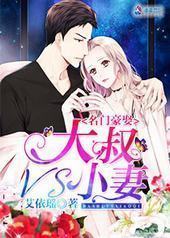 ���ź�Ȣ������VSС��