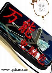 ���ܵ��԰�