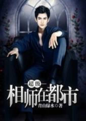 ������ʦ�ڶ���