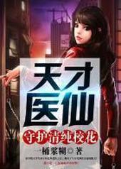 ���ҽ�ɣ��ػ��崿У��