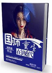 ��ʦ�������ִ�