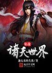 ��ս��������