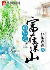 ����֮������ɽ