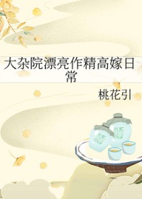 ����ԺƯ�������߼��ճ�