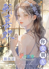 ��ϲ����Ů���Ѻܾ���