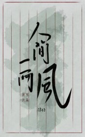 �˼�һ����