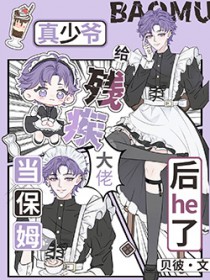 ����ү���м����е���ķ��he��