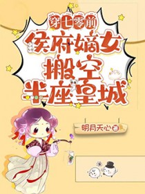 ������ǰ�����Ů��հ����ʳ�
