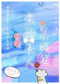 �����������˵�С��è