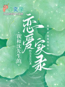 �Һ�������������ʵ¼