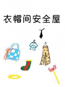 ��ñ�䰲ȫ��[ĩ��]