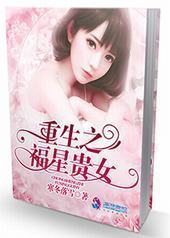 ����֮���ǹ�Ů