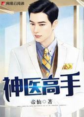 ��ҽ����