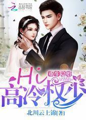 �������飺Hi������Ȩ�٣�