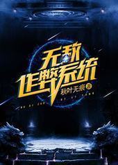 �޵�����ϵͳ