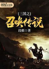 ����֮�ٻ���˵